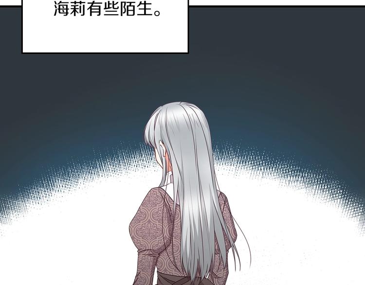 第52话 难以面对的情感1