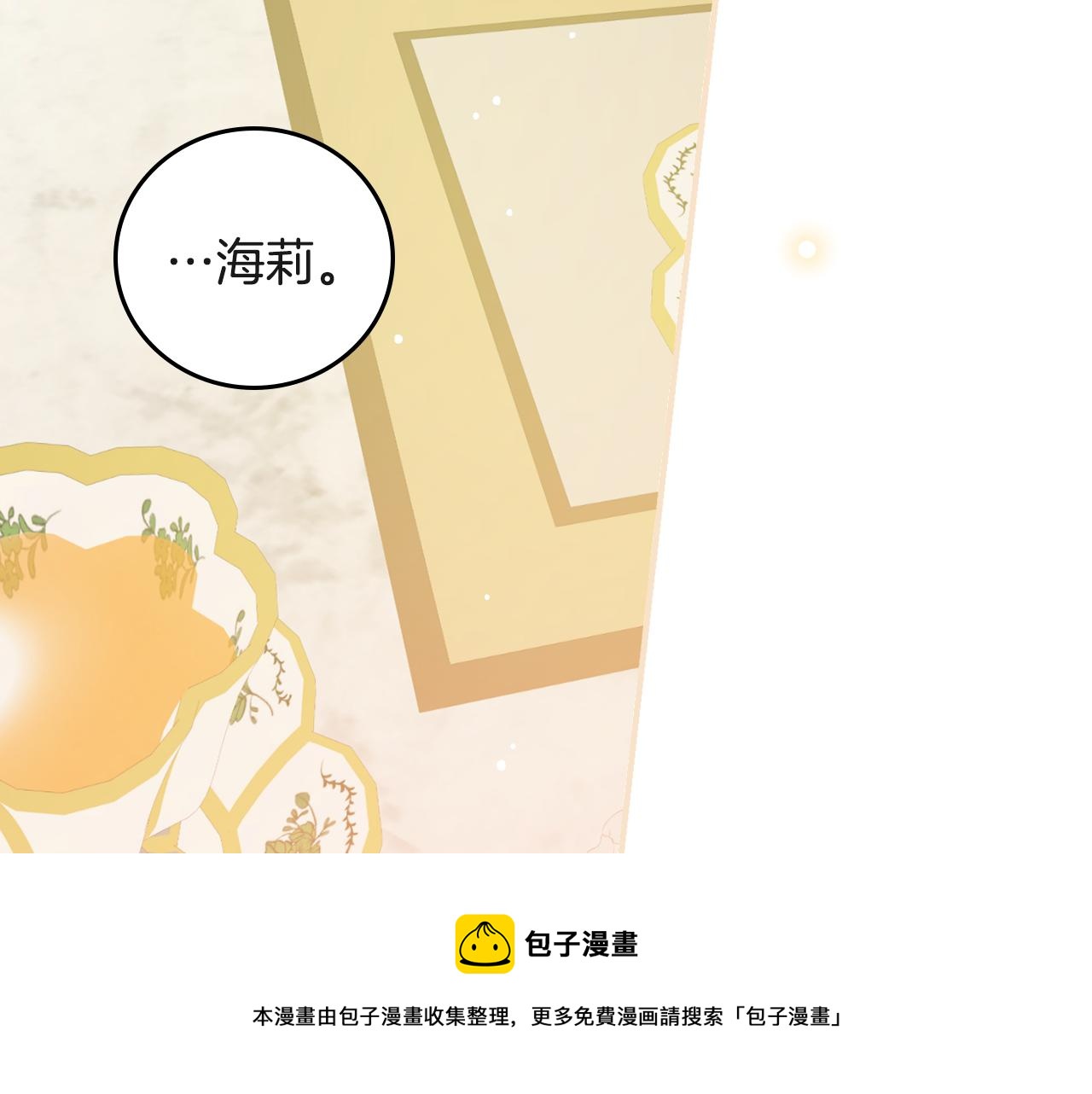 第94话 心理准备0