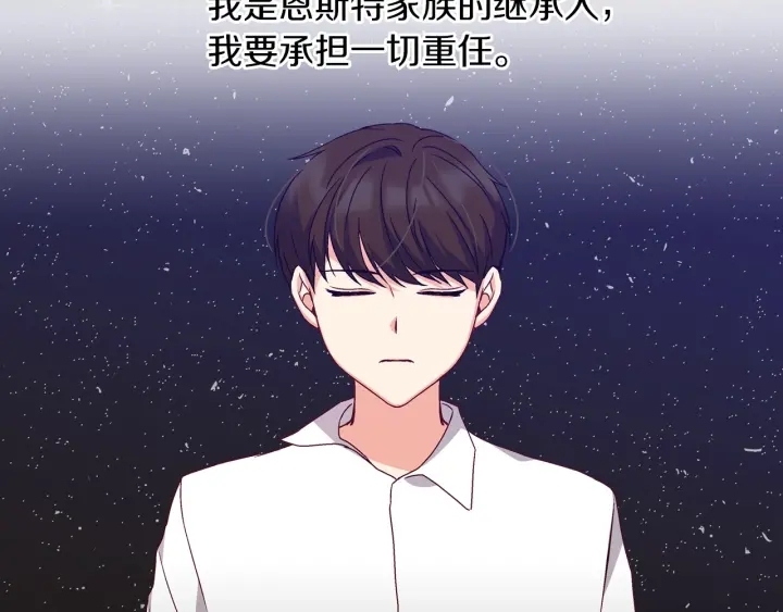 第11话 别想霸占她的位置！4