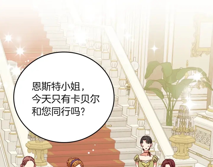 第63话 把你哥哥介绍给我吧1