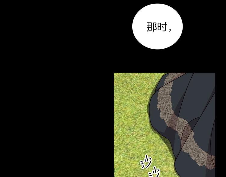 第49话 错觉2