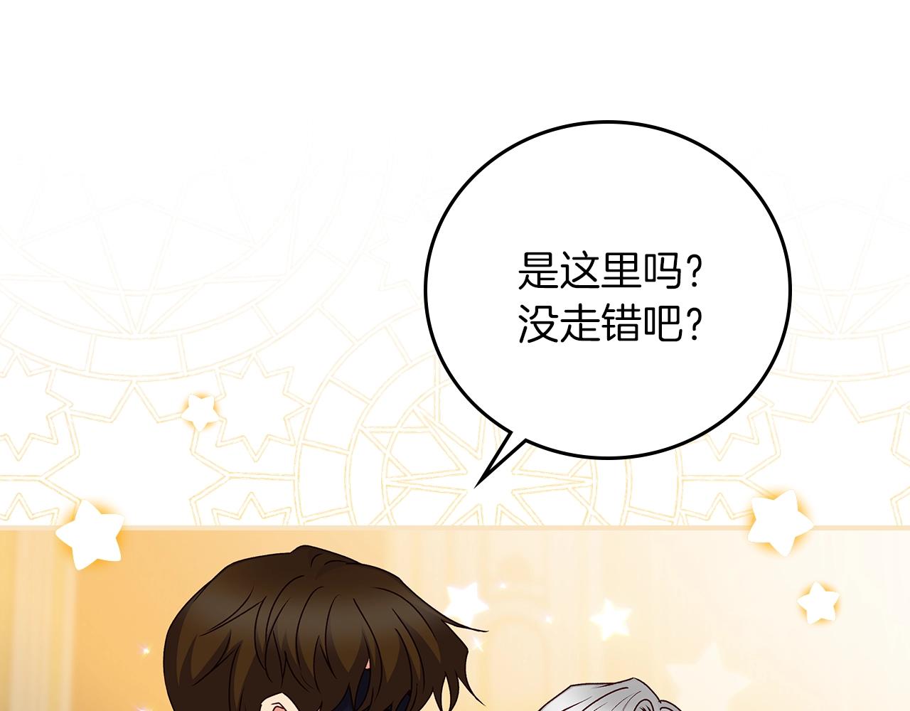 第82话 假面舞会0