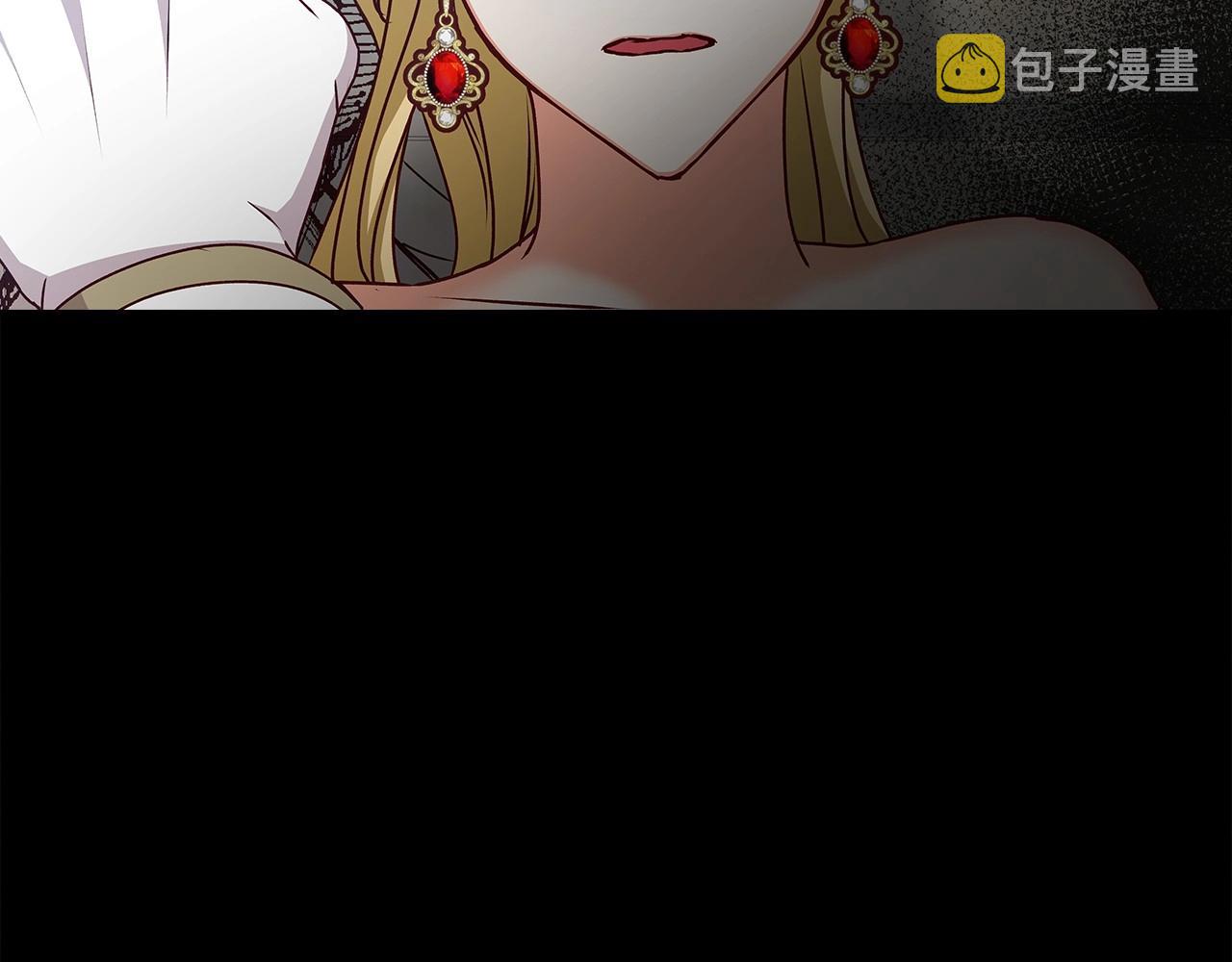 小心哥哥们漫画,第74话 二哥的守护5图