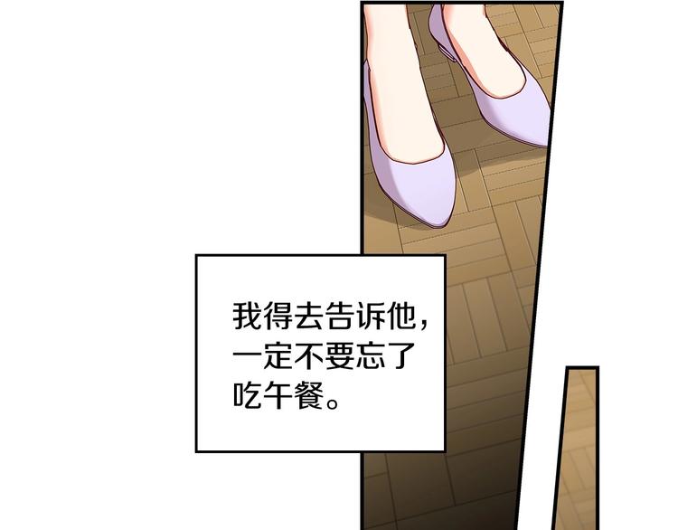 第48话 穿着水晶鞋的少女1