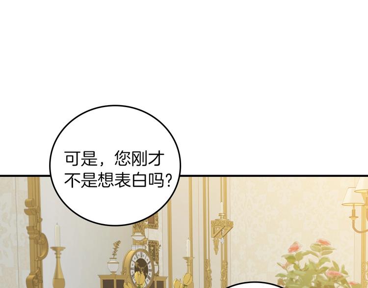 第49话 错觉4