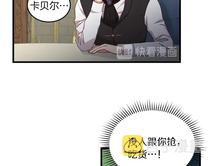 第20话 哥哥想做的事3