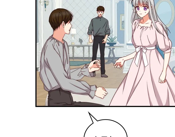 第45话 能否赐予我这份荣幸呢2