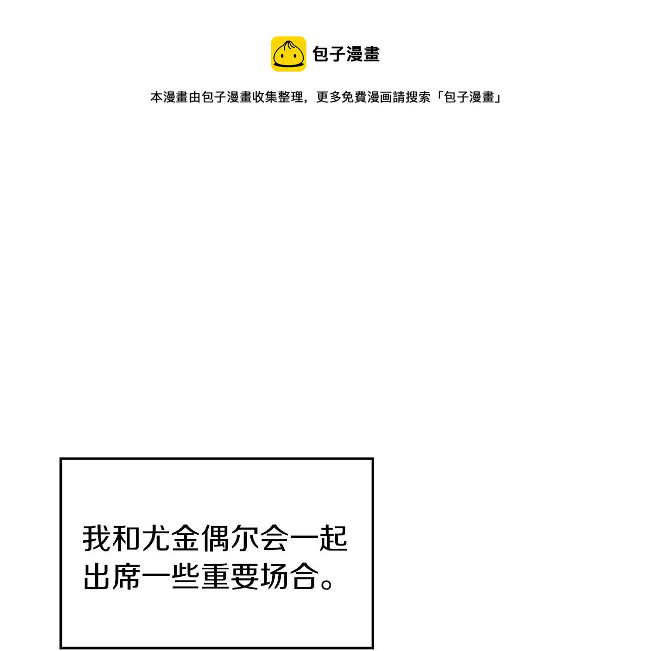 第71话 三人感情修罗场！0