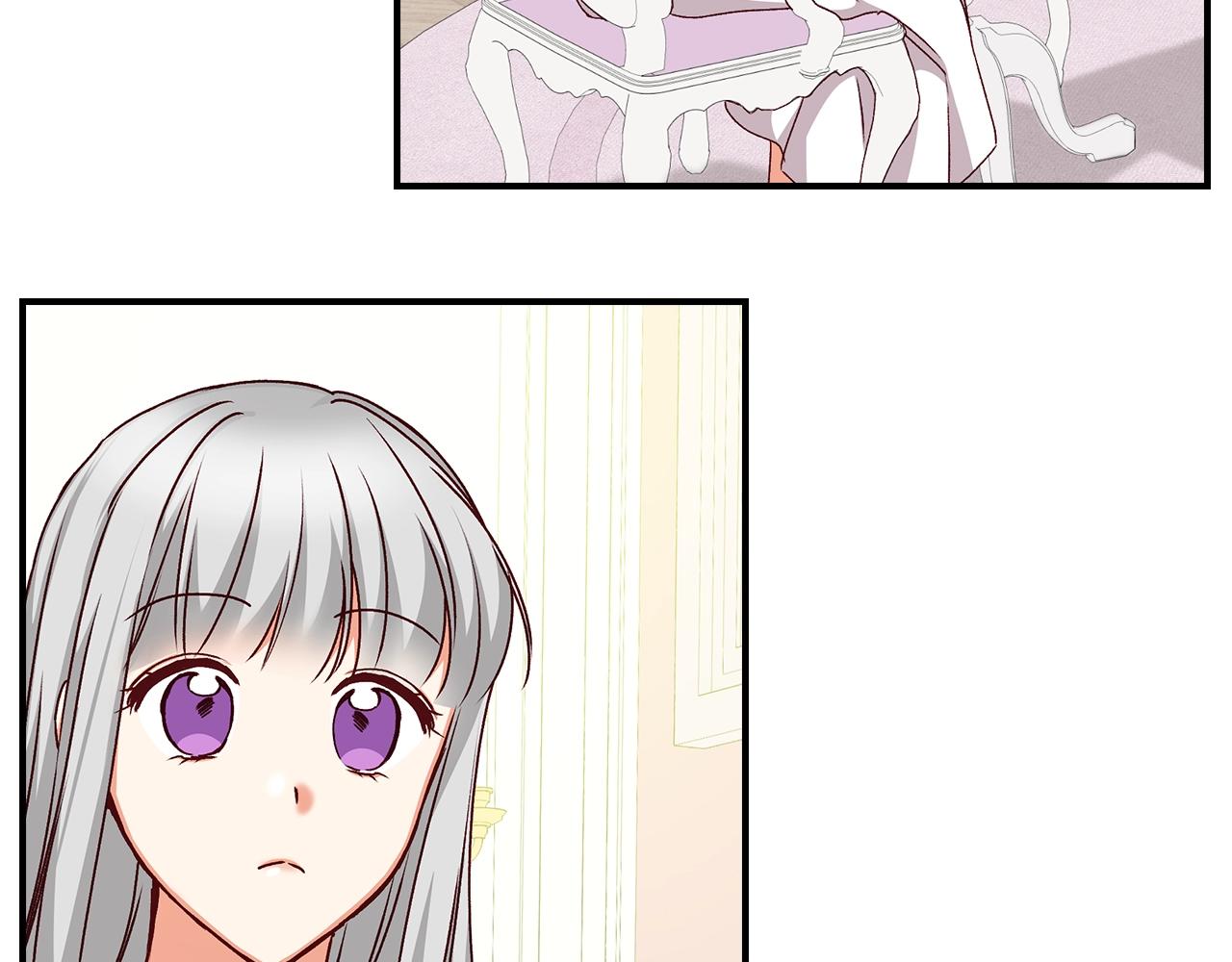 小心超人与伽罗漫画,第75话 妹妹的香味5图