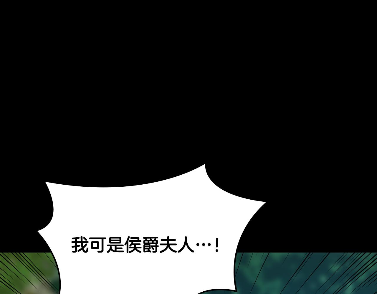 第93话 婚礼2