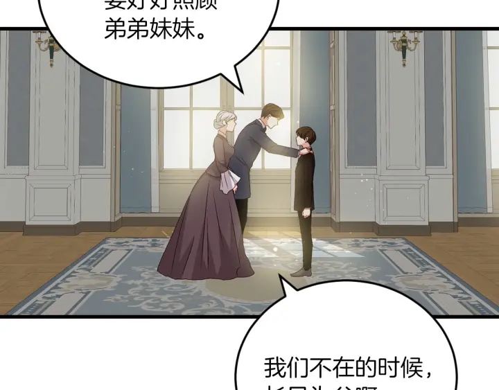 第11话 别想霸占她的位置！1