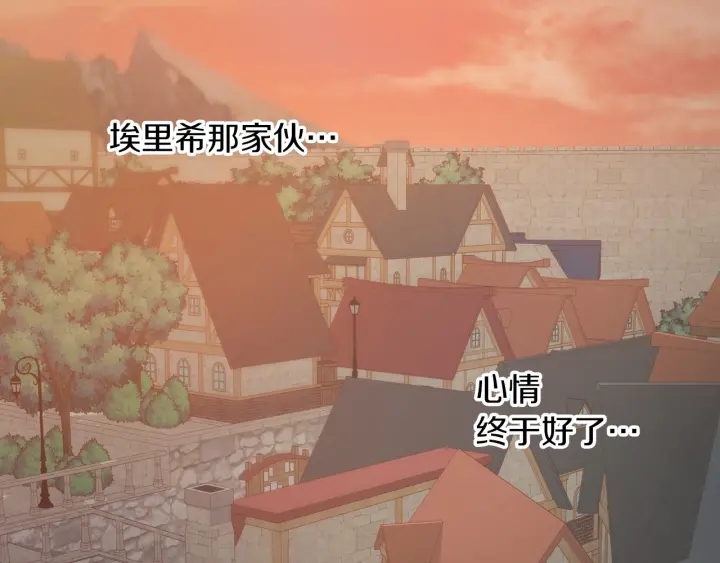 第10话 和大哥牵手！2
