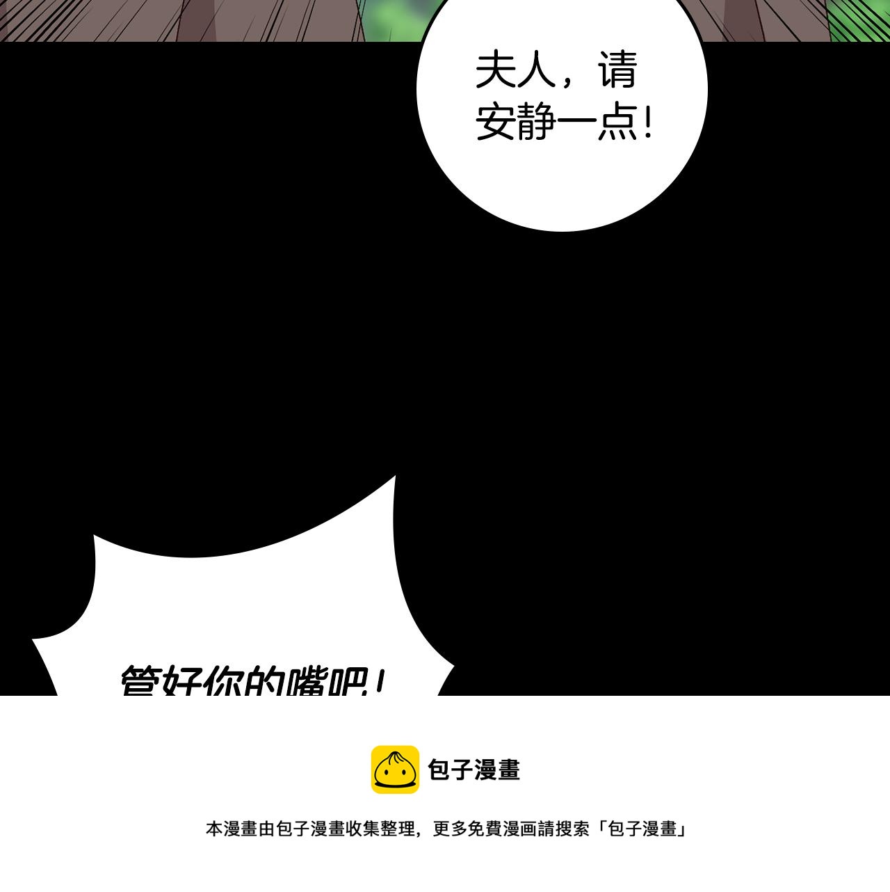 第93话 婚礼4