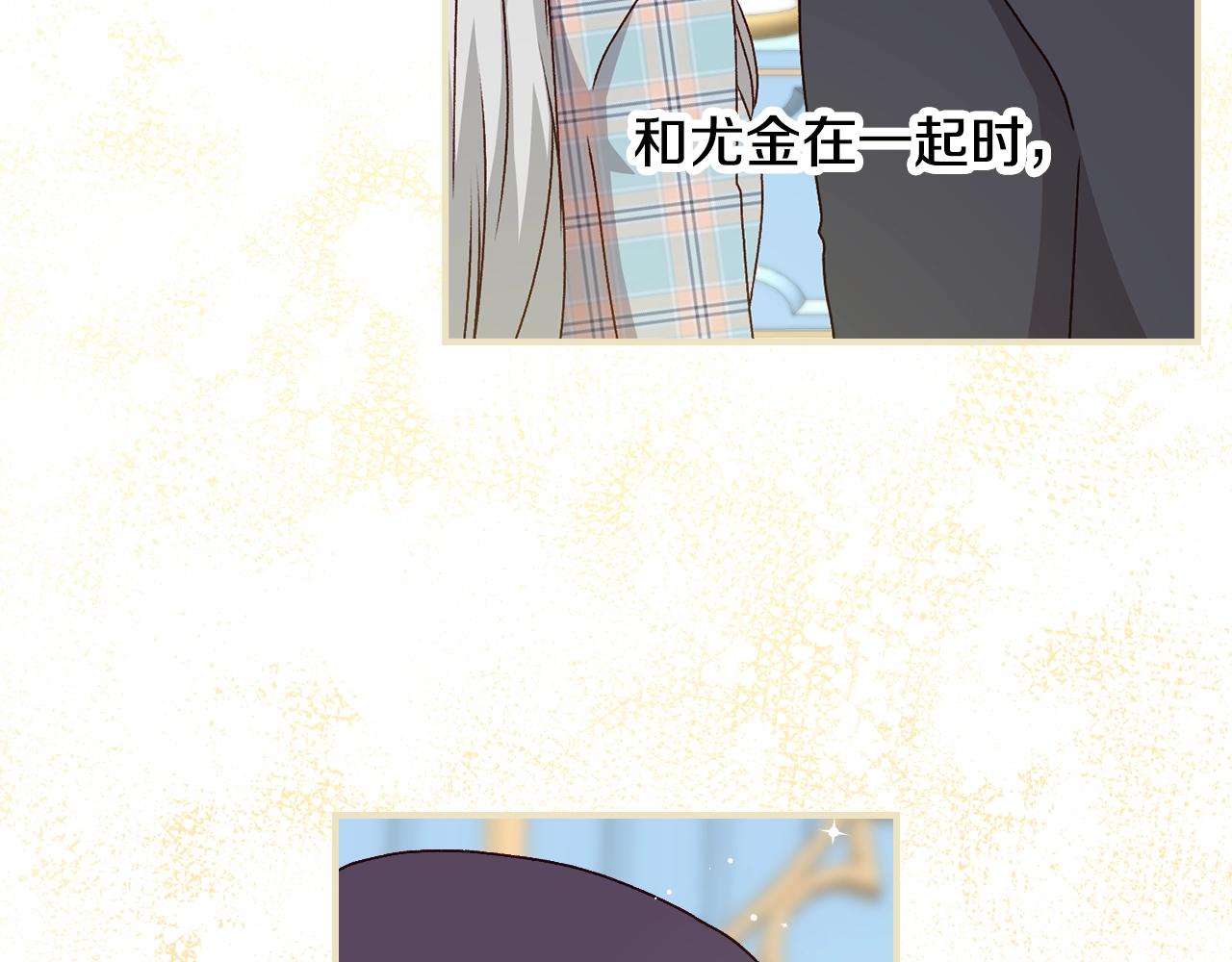 第88话 哥哥的决心4