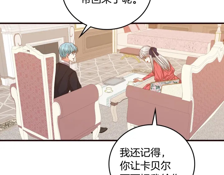 第39话 我一定会想你！1