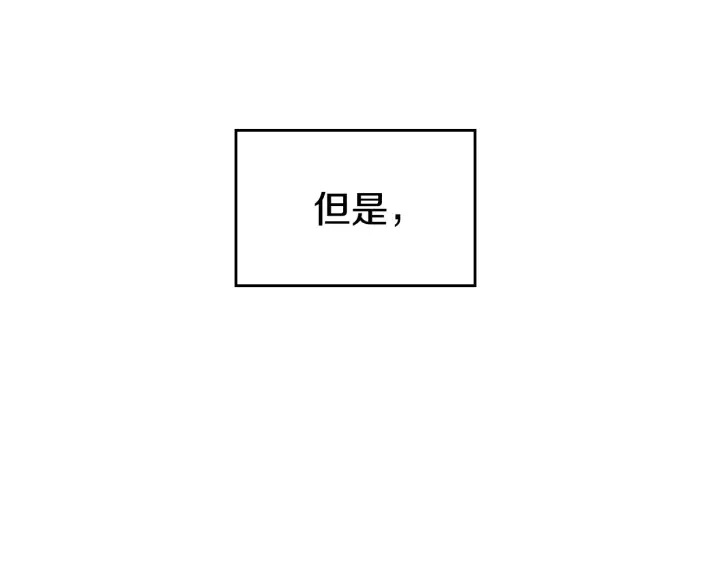 第37话 世纪偶遇！4