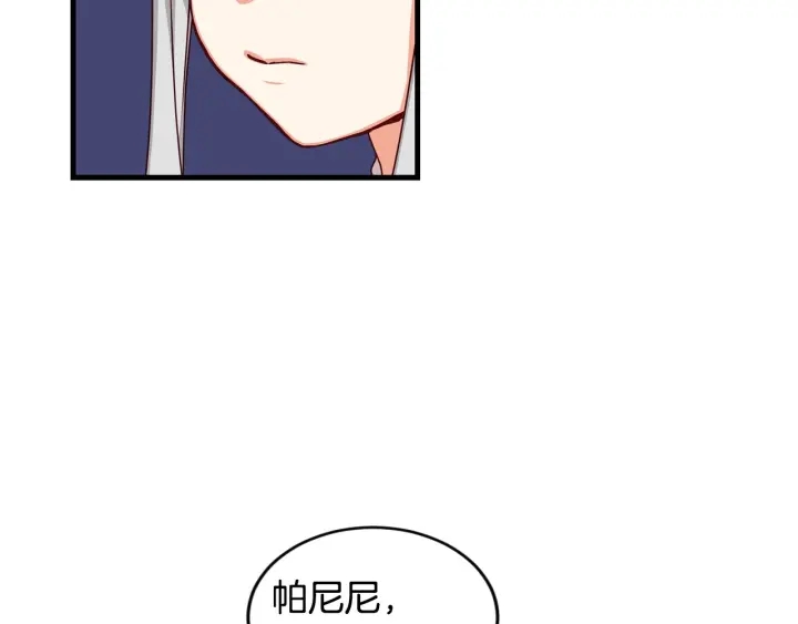 第31话 恶毒姑姑的百般羞辱4