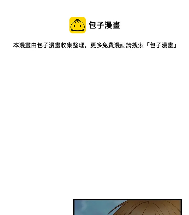 第38话 送给哥哥的礼物0