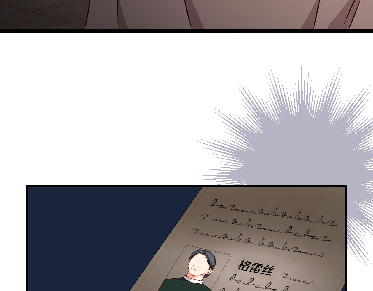 第99话 祈祷2