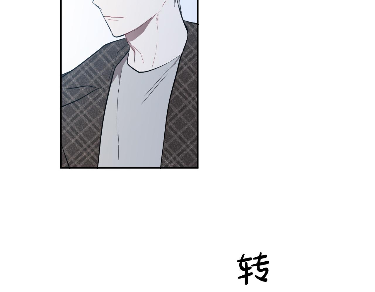被天使盯上的恶魔漫画第6话在线观看漫画,第76话 我帮你2图
