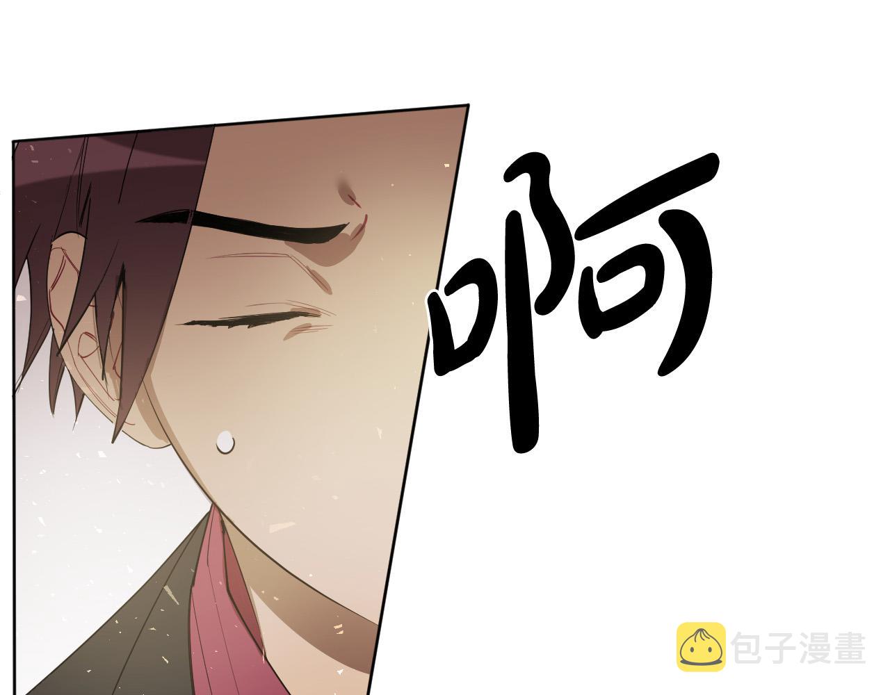 被天使盯上的恶魔在线观看漫画,第72话 游乐场5图