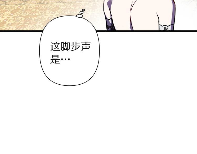 第44话 黛儿的初恋3