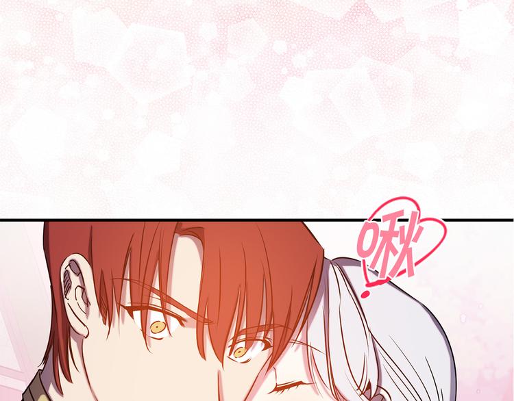 荒岛蜜月-这个婚约我拒绝！漫画,第52话 危险人物1图