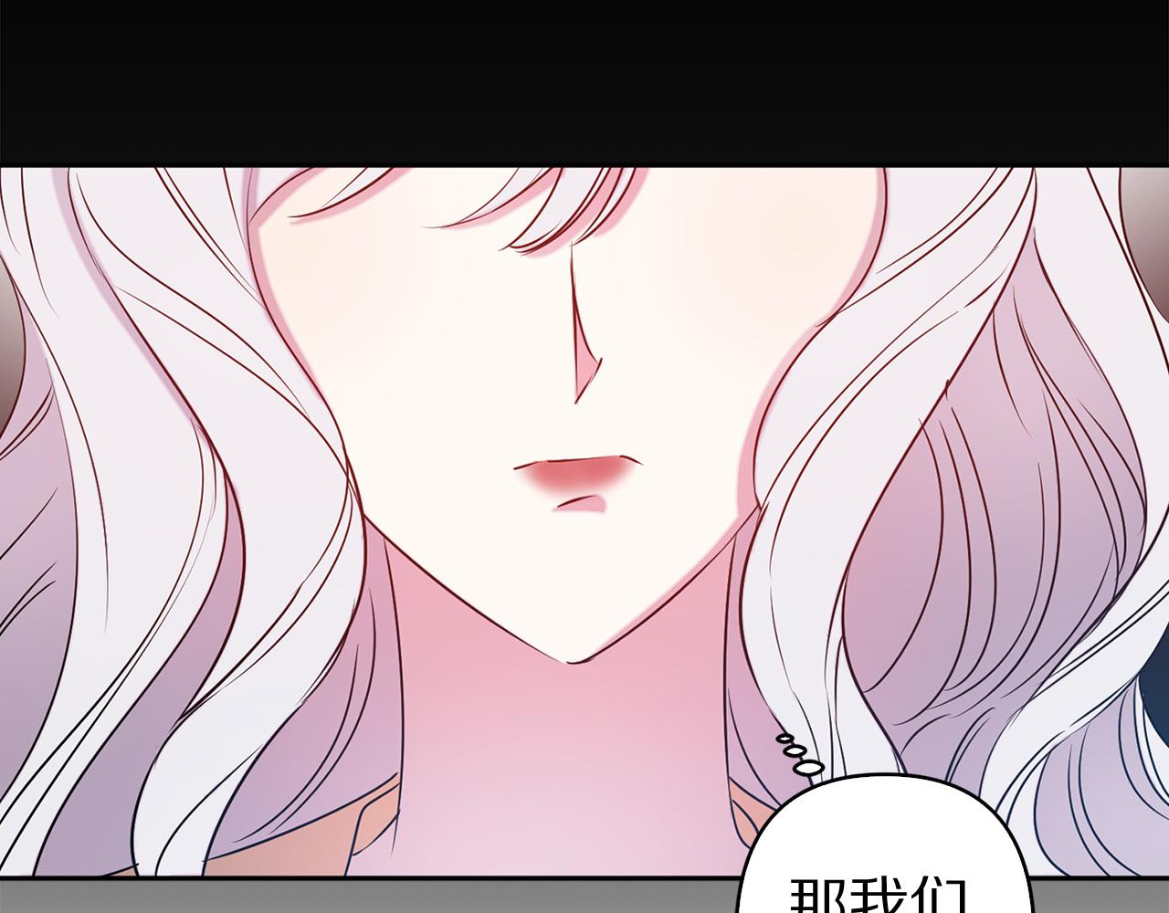 荒岛蜜月这个婚约我拒绝百年漫画漫画,完结篇 正式求婚5图
