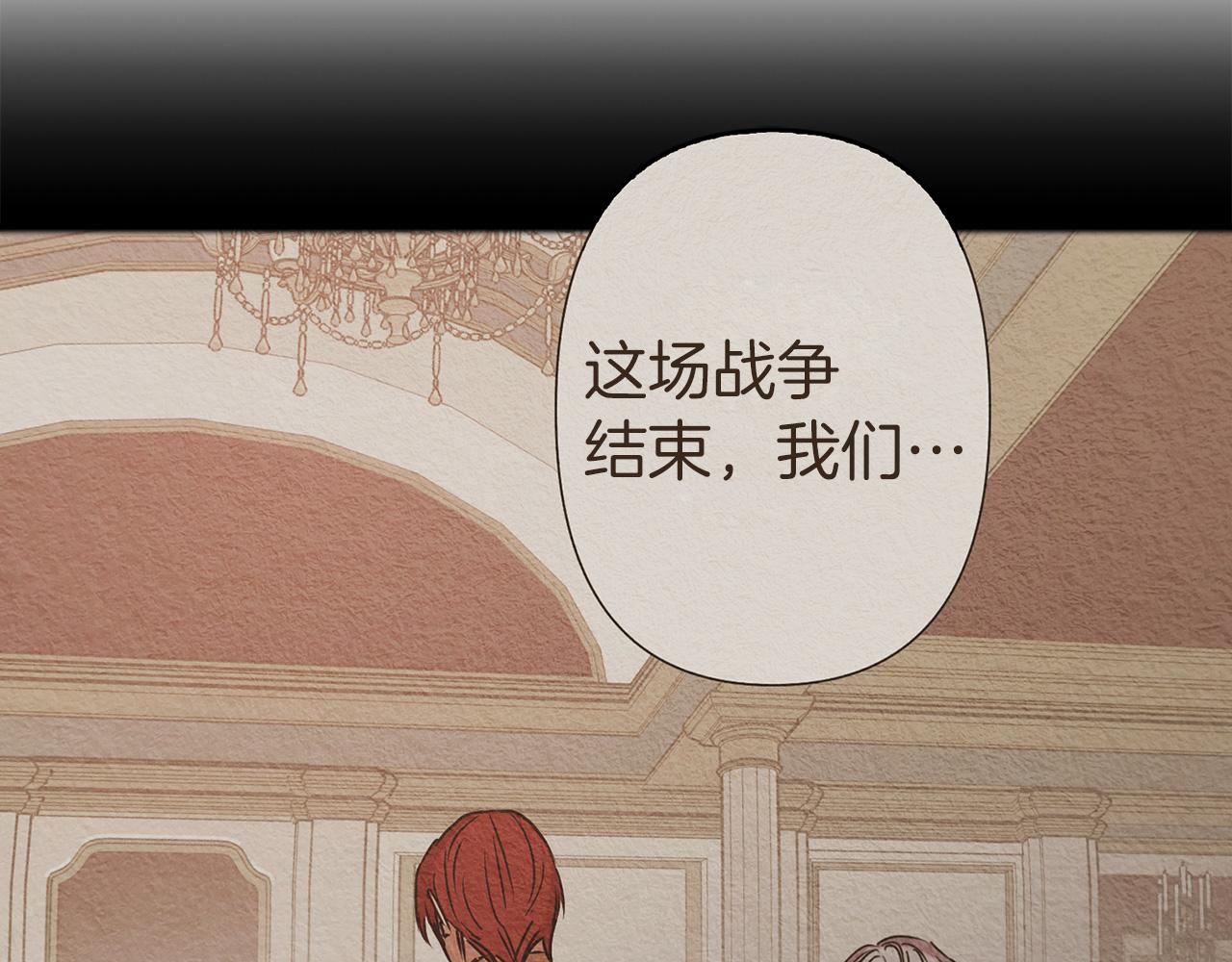 荒岛蜜月这个婚约我拒绝百年漫画漫画,完结篇 正式求婚3图