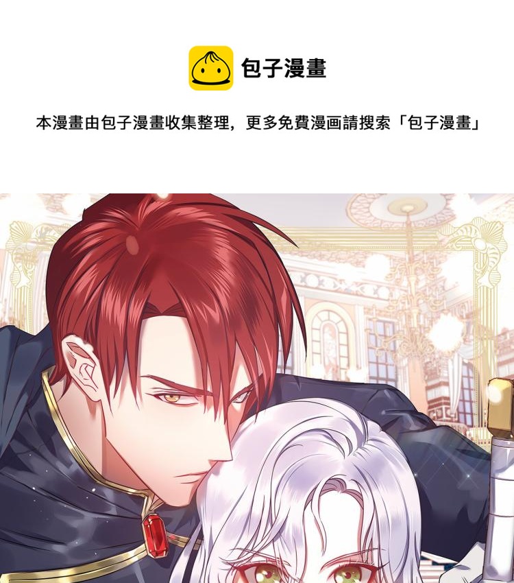 第62话 谁是背叛者0