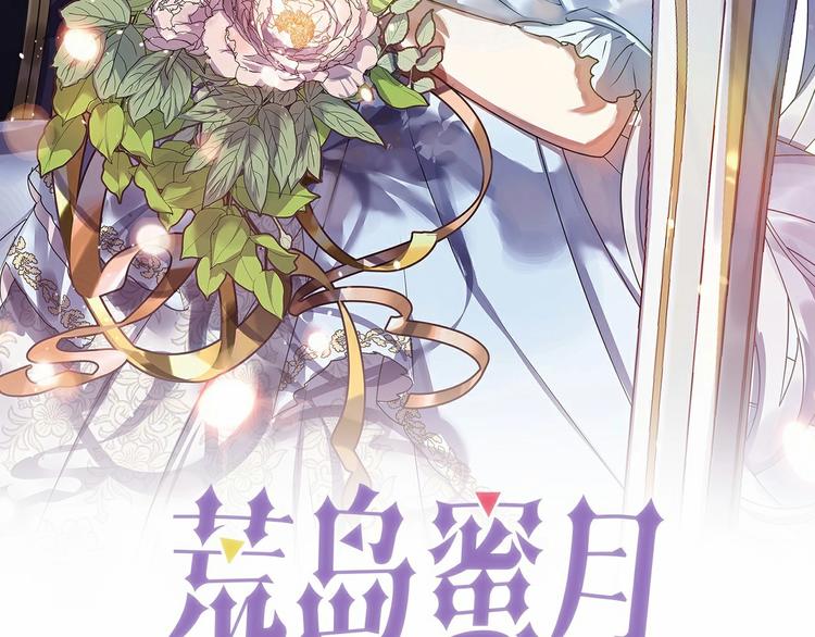 第6话 你的理想型是什么？2