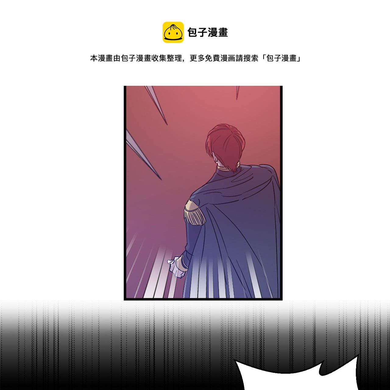 荒岛蜜月-这个婚约我拒绝！漫画,第81话 举兵谋反4图