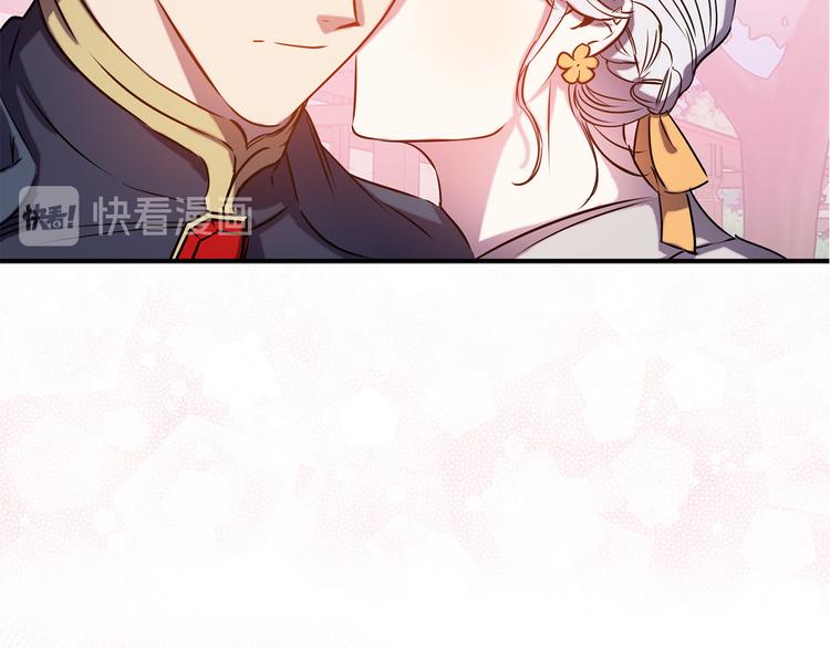 荒岛蜜月-这个婚约我拒绝！漫画,第52话 危险人物2图