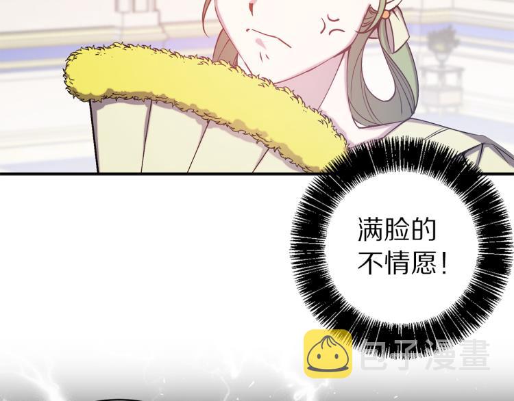 第63话 挑衅1