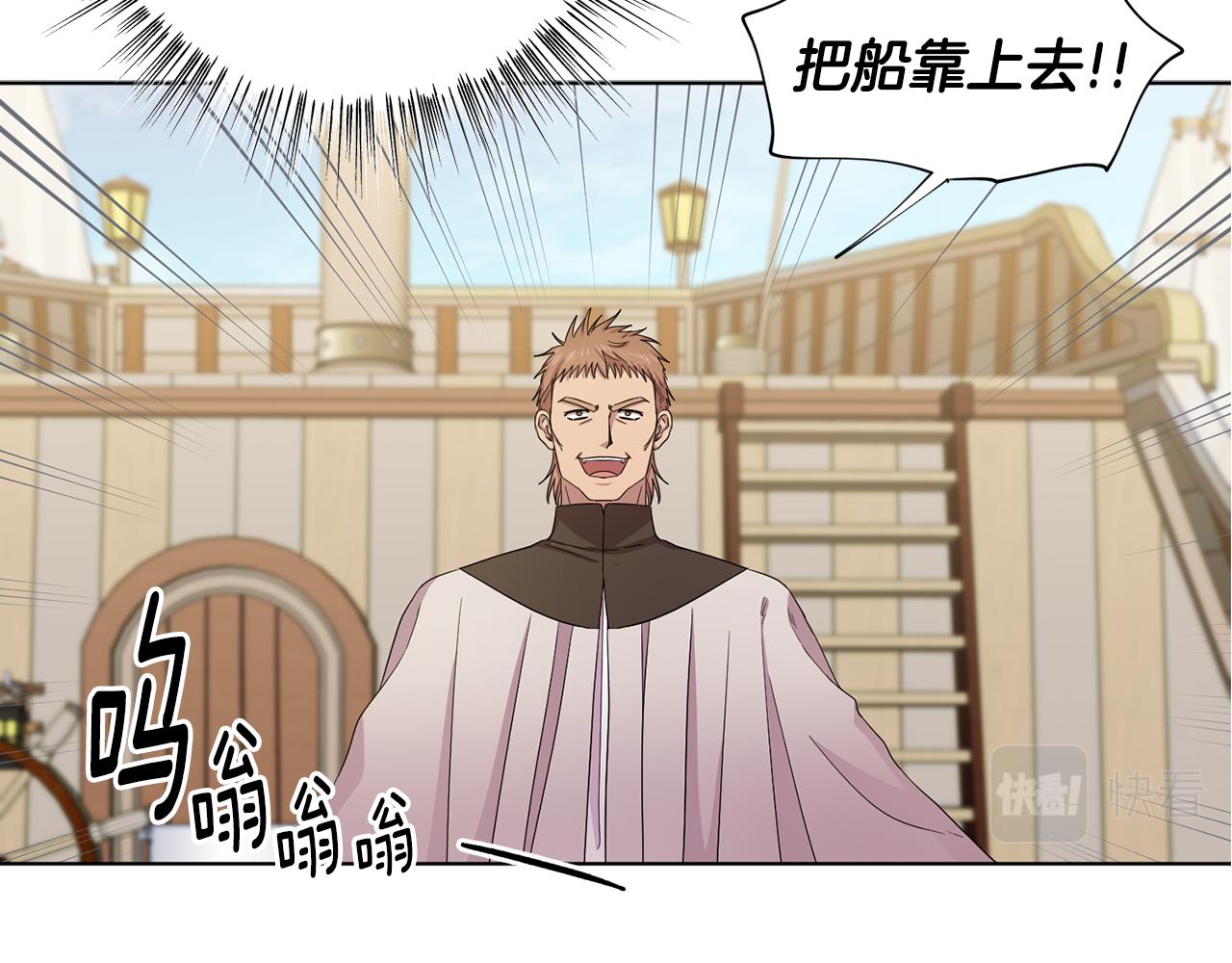 第112话 苦战4