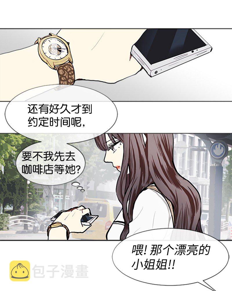 64 他的选择4