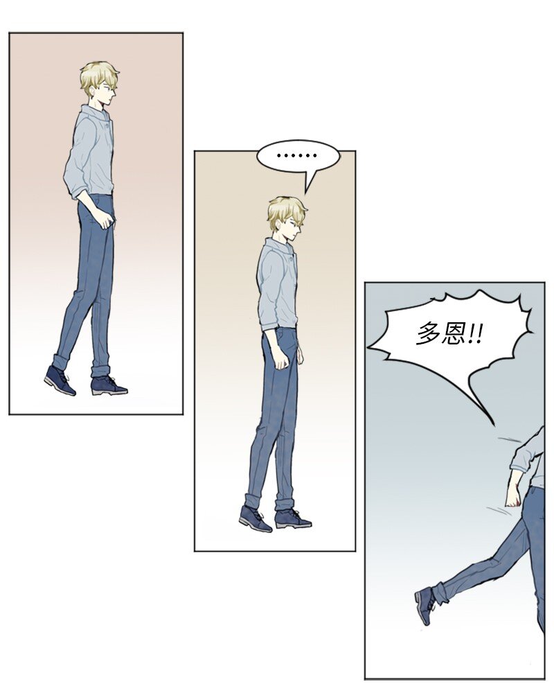 直球少女的青春恋爱物语漫画,70 导火索3图