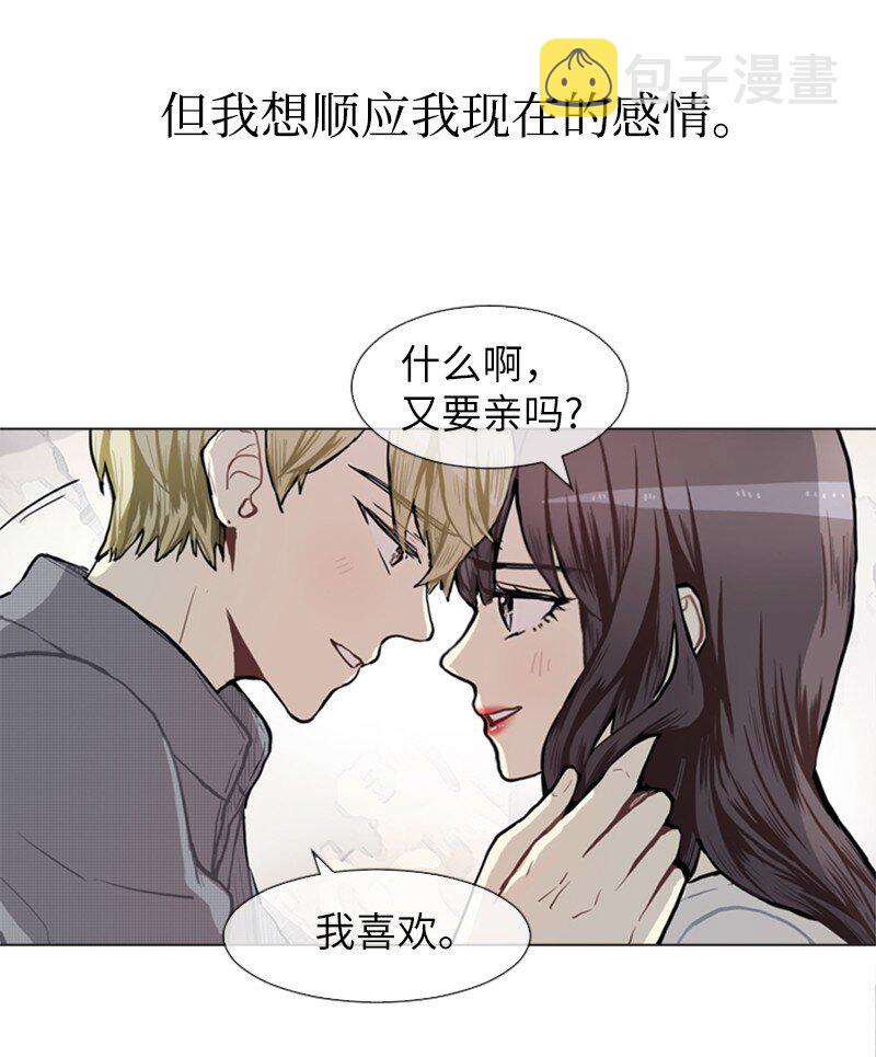 75 亦如初次相恋3
