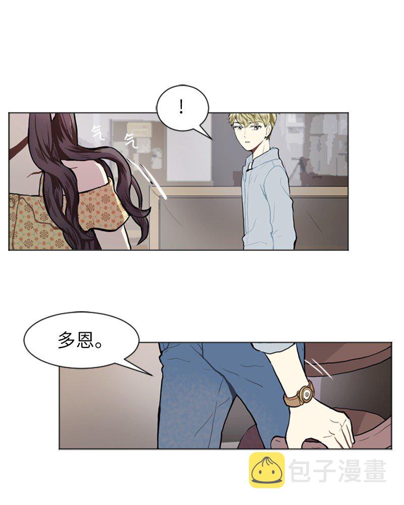 直球少女的青春恋爱物语漫画,70 导火索1图