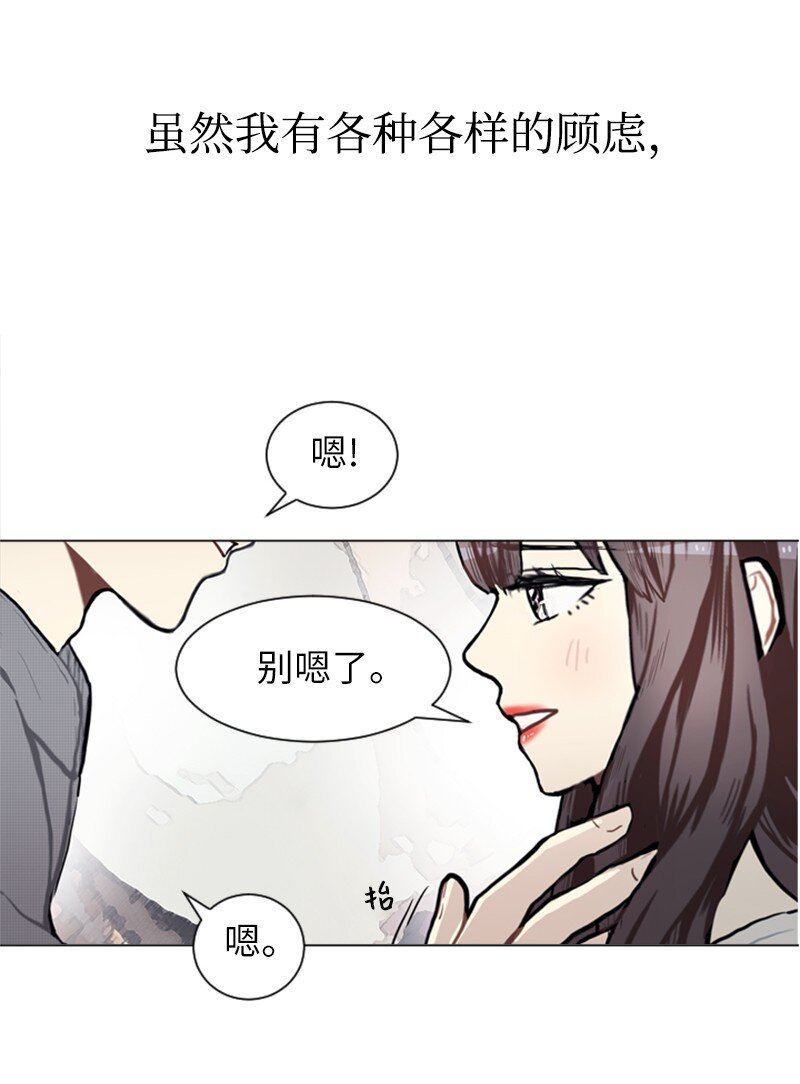75 亦如初次相恋2
