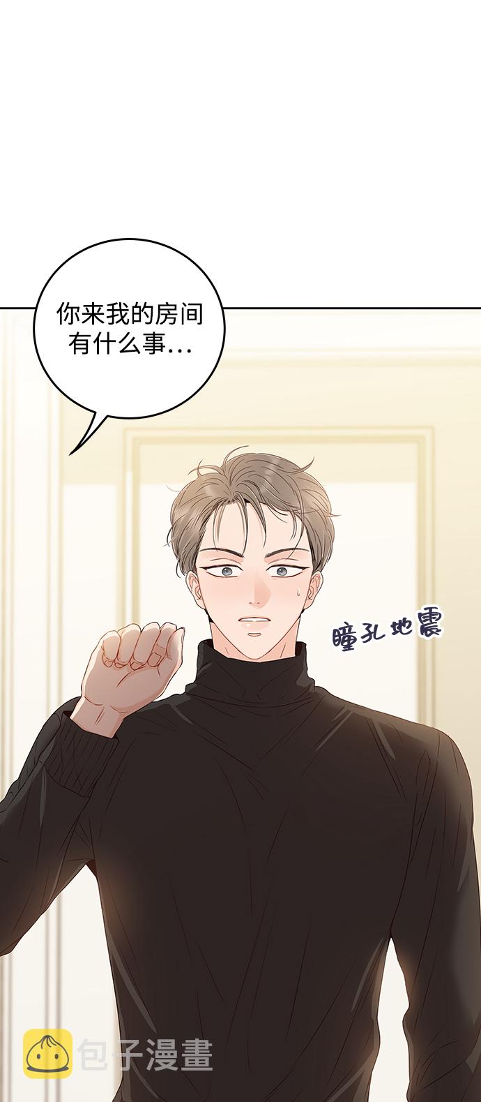 [第23话] 现在不喜欢了？1