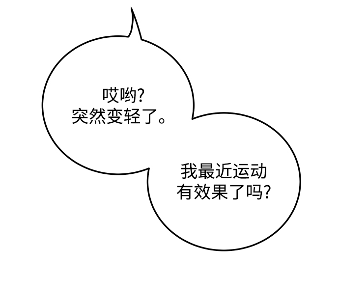 [第44话] 我被完全遗忘了（第一季尾声）0