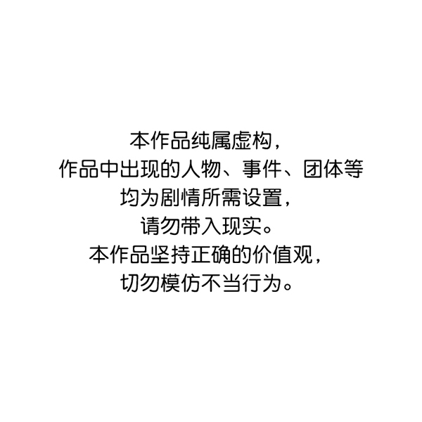 高三无双183在线漫画,第155话1图