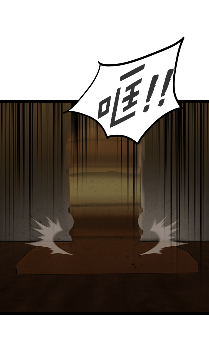 高三无双作者漫画,第165话3图