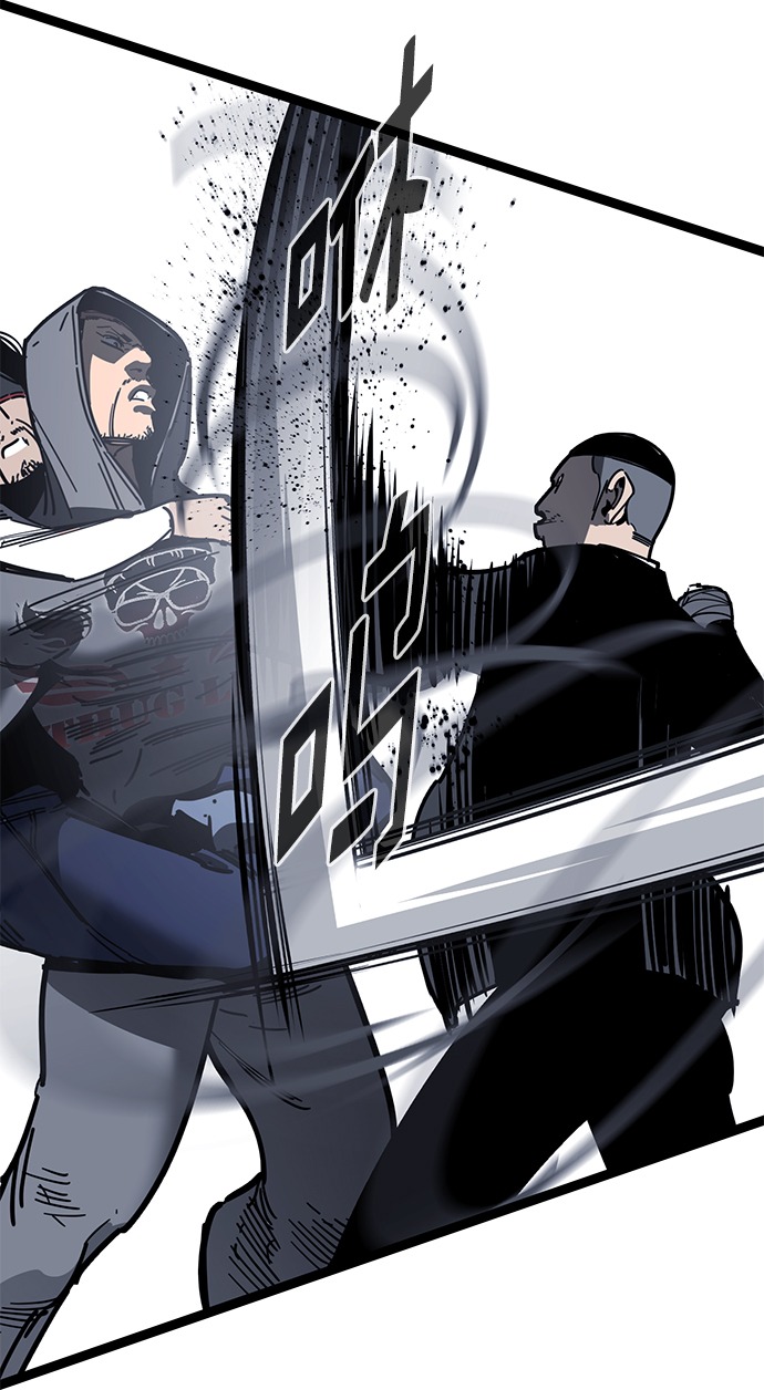 高三物理教学工作计划漫画,第172话4图
