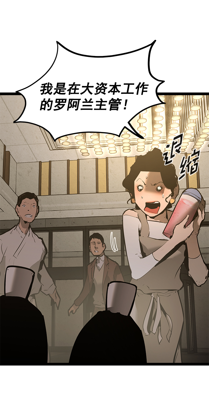 高三武汉四调2025数学解析漫画,第158话3图