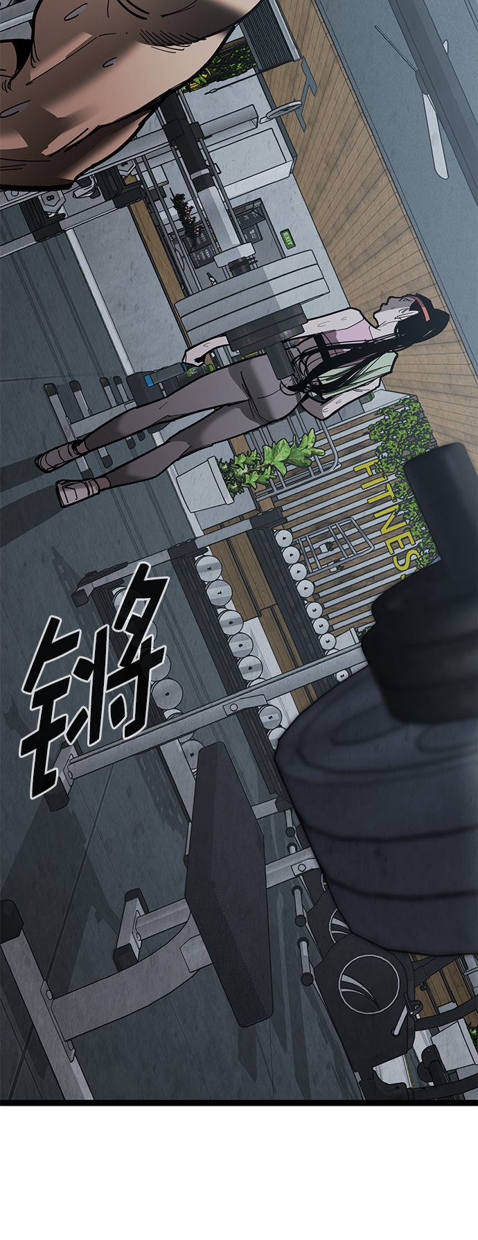 高三物理教学计划漫画,第161话3图