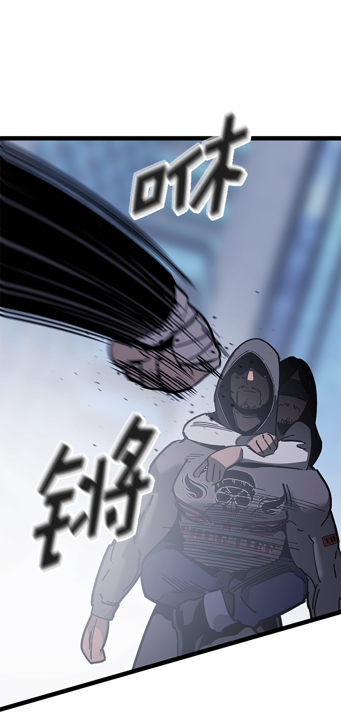 高三物理教学工作计划漫画,第172话2图