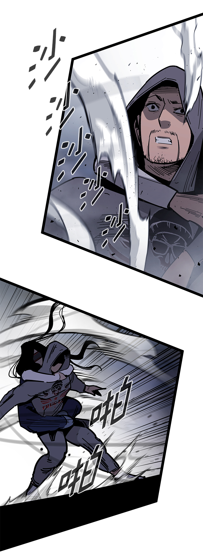 高三物理教学工作计划漫画,第172话5图