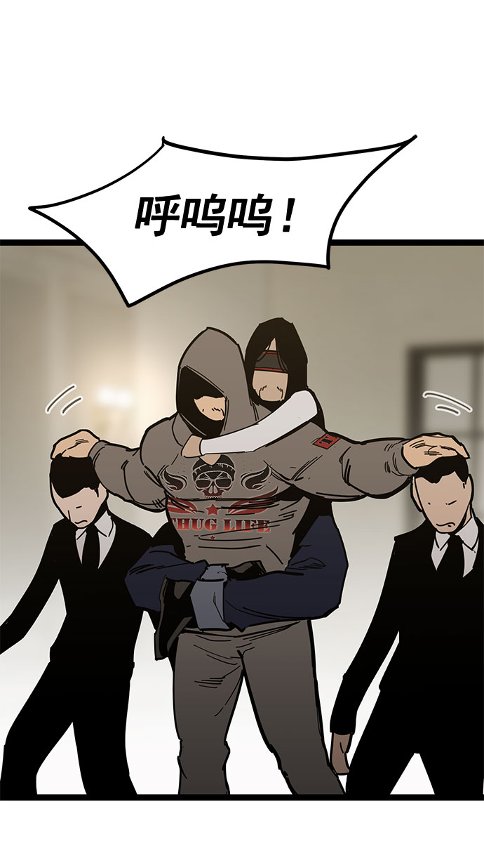 高三物理教学工作总结个人免费漫画,第167话2图